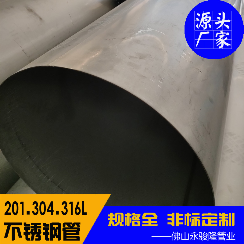 竹炭厂不锈钢焊管 专业排烟管道定制