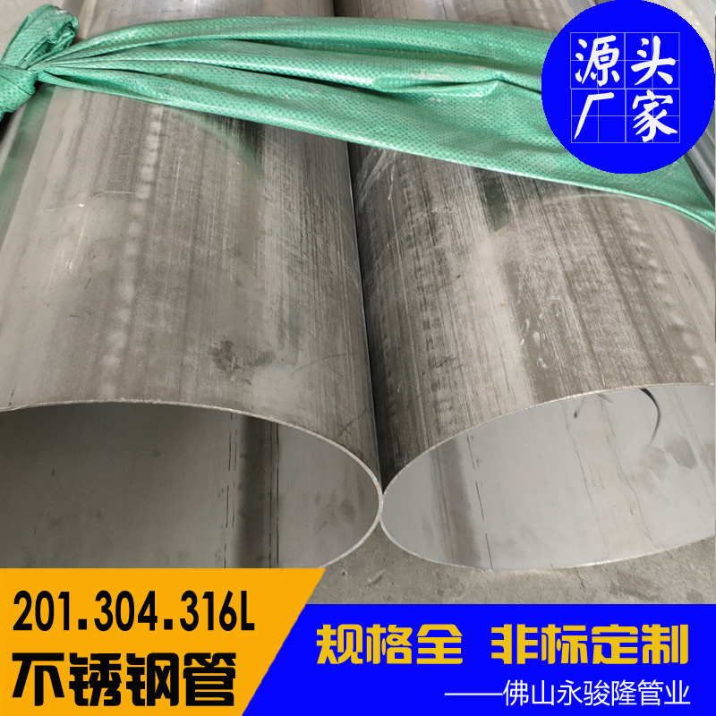 厚壁大口径不锈钢管 机械结构用304不锈钢焊管