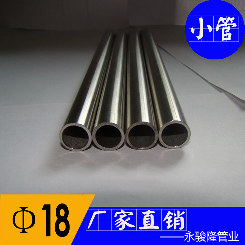 上海专业不锈钢管制造 201不锈钢焊管厂家